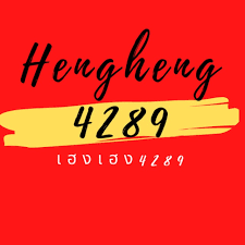 Heng4289